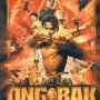 Ong-Bak - Affiche du 25/09/2007