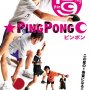 Ichi : the teaser - Affiche du 25/12/2007