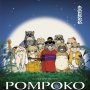 Pompoko - Affiche du 24/10/2007 Pompoko - Affiche du 24/10/2007