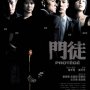 Jet Li sacr� meilleur acteur ! - Affiche du 03/02/2008