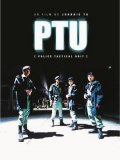 P.T.U. (Police Tactical Unit)