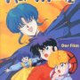 Ranma ½ - Film 1 : La Grande Bataille De Chine - Affiche du 02/08/2008 Ranma ½ - Film 1 : La Grande Bataille De Chine - Affiche du 02/08/2008