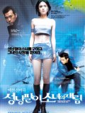 Resurrection of the Little Match Girl