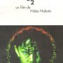 Ring 2 - Affiche du 25/09/2007