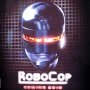 Robocop : l'affiche du remake - Affiche du 11/06/2008 Robocop : l'affiche du remake - Affiche du 11/06/2008