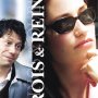 Rois et Reine - Affiche du 26/11/2007
