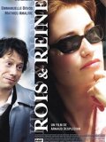 Rois et Reine