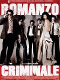 Romanzo criminale