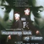 Running Out of Time - Affiche du 24/09/2008
