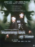 Running Out of Time