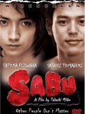 Sabu (TV)