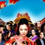 Sakuran - Affiche du 04/01/2008
