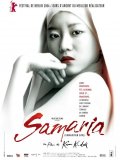 Samaria