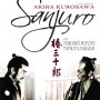 Sanjuro - Affiche du 31/01/2008 Sanjuro - Affiche du 31/01/2008