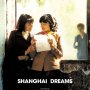 Shanghai Dreams - Affiche du 24/10/2007 Shanghai Dreams - Affiche du 24/10/2007