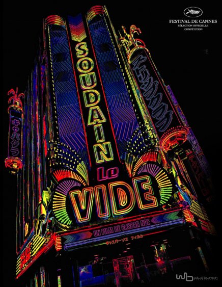 Soudain le vide de Gaspar Noé se dévoile Soudain le vide de Gaspar Noé se dévoile