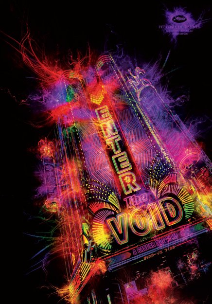 Enter The Void : Gagnez des places pour voir le film !