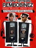 Soyez sympas, Rembobinez