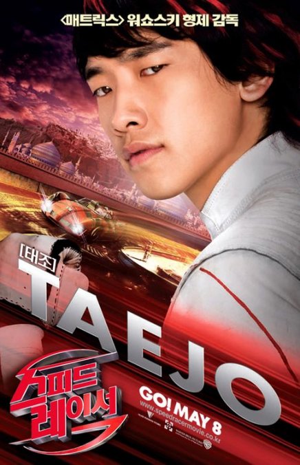 Dérapage incontrôlé lors de la Première de Speed Racer Dérapage incontrôlé lors de la Première de Speed Racer