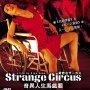 Strange Circus - Affiche du 18/04/2008