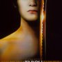 Tabou - Affiche du 25/09/2007