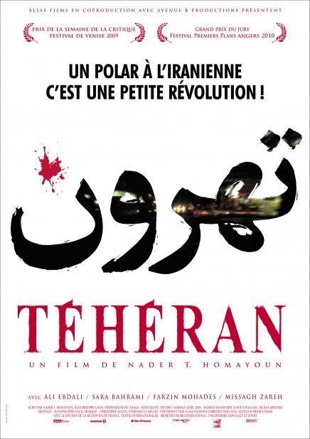 Téhéran : interview de Nader T. Homayoun