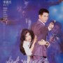 The Bodyguard from Beijing - Affiche du 25/04/2008