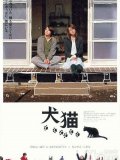 The Cat Leaves Home