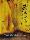 The Go Master