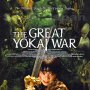 The Great Yokai War - Affiche du 06/02/2008