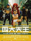 The Heavenly Kings