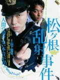 The Matsugane Potshot Affair