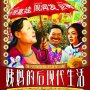 Hong Kong Awards 2008 : analyse des nominations - Affiche du 03/02/2008 Hong Kong Awards 2008 : analyse des nominations - Affiche du 03/02/2008