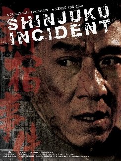 Shinjuku Incident avec Jackie Chan : trop violent ?