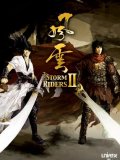 The Storm Riders 2