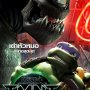 TMNT : Les Tortues Ninja - Affiche du 04/10/2007 TMNT : Les Tortues Ninja - Affiche du 04/10/2007