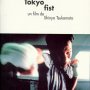 Tokyo Fist - Affiche du 25/09/2007