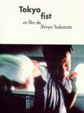 Tokyo Fist