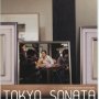Tokyo Sonata - Affiche du 13/10/2008