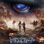 Transformers - Affiche du 27/05/2008