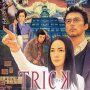 Trick : The Movie 2 - Affiche du 06/02/2008