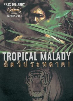 Tropical Malady