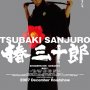 Tsubaki Sanjuro - Affiche du 31/01/2008 Tsubaki Sanjuro - Affiche du 31/01/2008