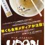 Udon - Affiche du 14/04/2008