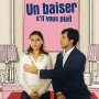 Un baiser s'il vous plaît - Affiche du 15/11/2007