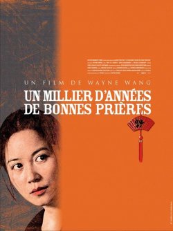 Un Millier d'Années de Bonnes Prières