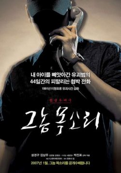film  en streaming