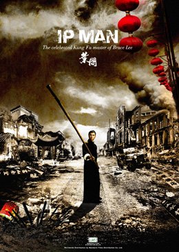 Ip Man : le teaser !