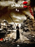 Grandmaster Yip Man