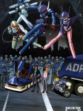 Bubblegum Crisis